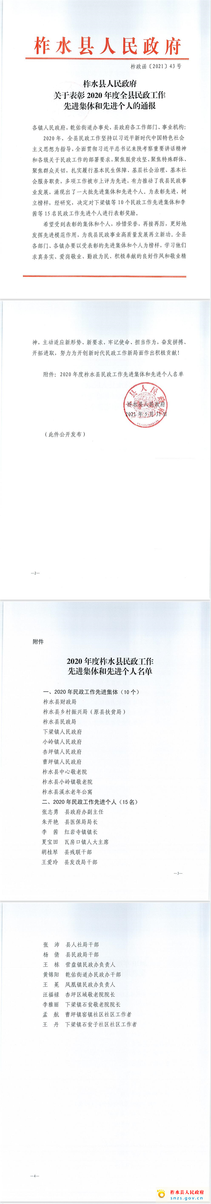 QQ截圖20220610081804.jpg